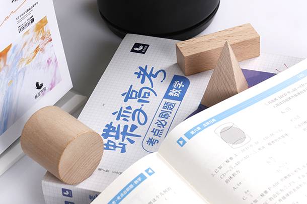 奥数网课哪个平台好