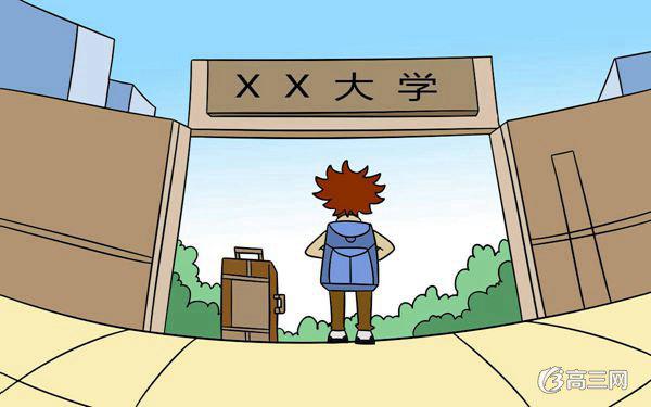 上大学 上学.jpg