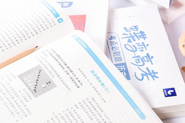 今年是一二九运动第几周年