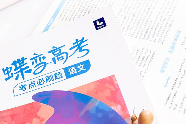 杞人忧天文言文翻译