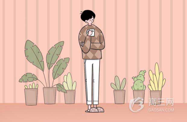 高一数学学不懂怎么办 如何开窍