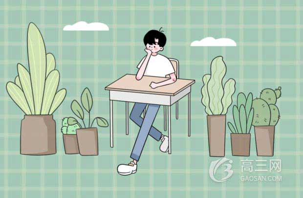 如何快速提高数学成绩 诀窍是什么