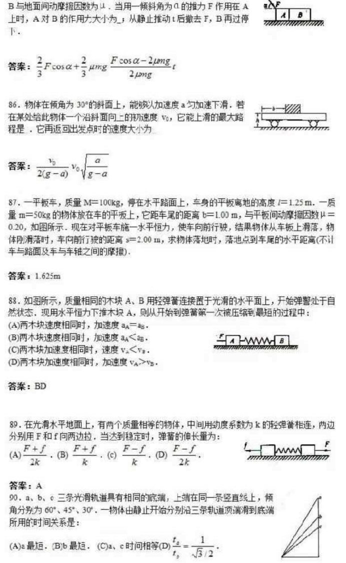 2020931152499196369066325078665722268182_18