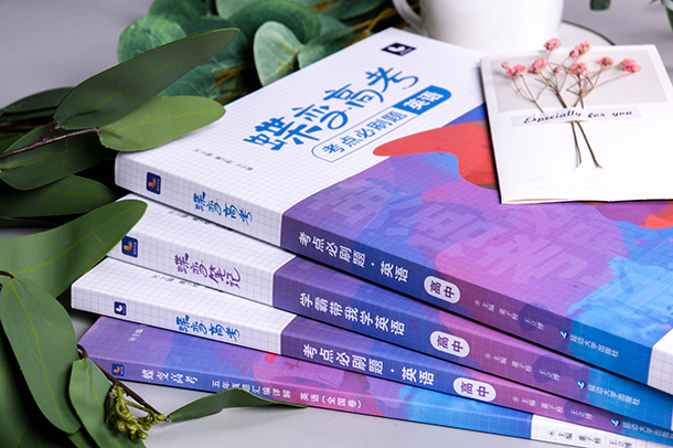 光合作用高中生物知识点汇总