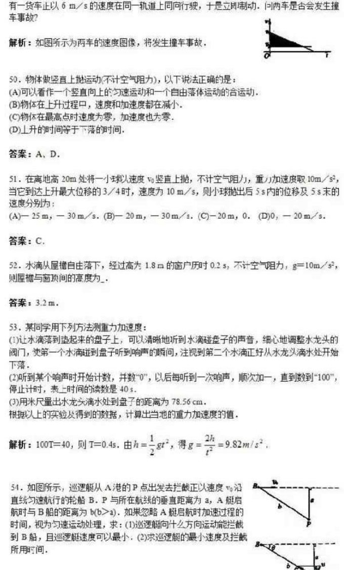 2020931152499196369066325078665722268182_11