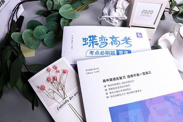 古核细胞的特征包括