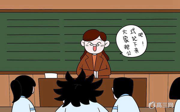 高考前一天理综答题技巧速记