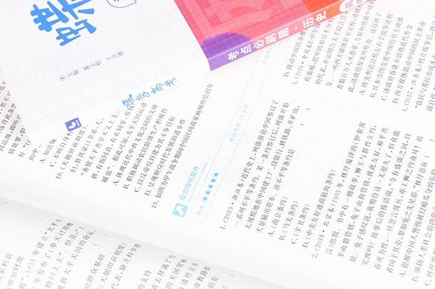 西安发生的重大历史事件汇总