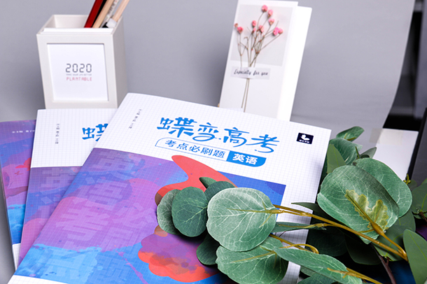 什么是无机盐 作用是什么