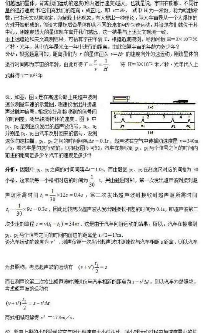 2020931152499196369066325078665722268182_13