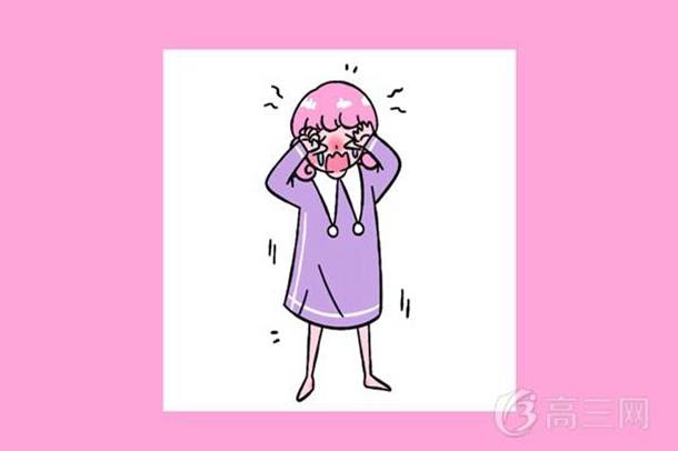 设备和人体都对地绝缘吗