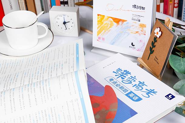 高二英语基础差从哪开始补