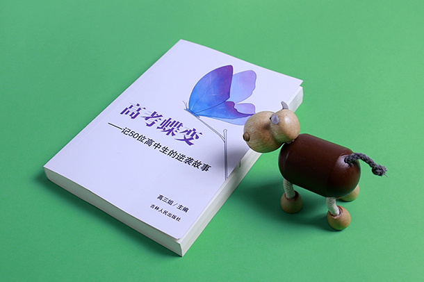 围魏救赵指的是哪场战役