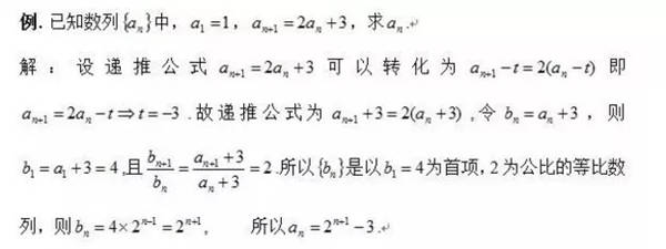 高考数学必考题型是什么