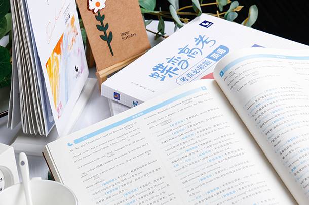 写英语作文通用的开头有哪些