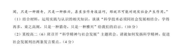 2021年八省联考政治广东卷试题g
