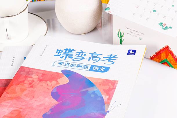 高中地理成绩如何提高