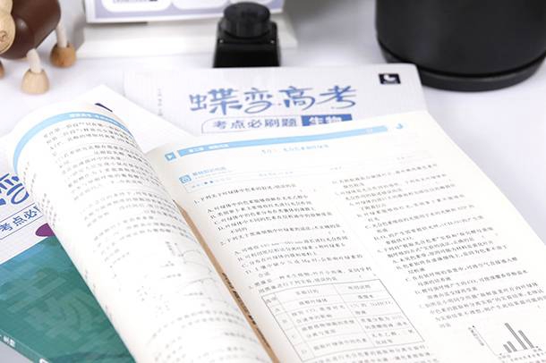 高一数学怎么学才能学好