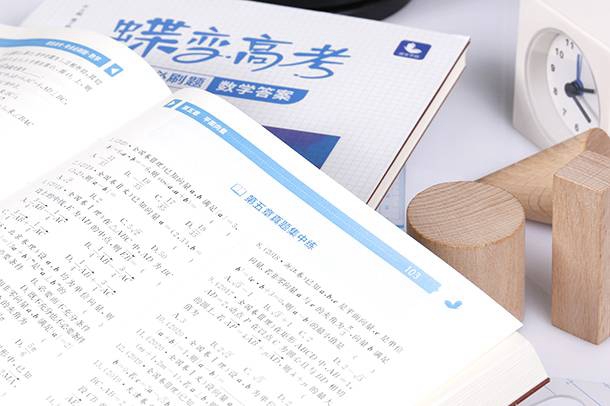 高一数学成绩特别差怎么办
