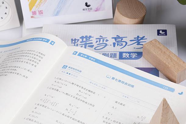高三英语不好怎么提高分数快