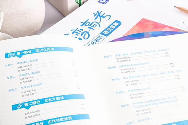 高中语文成绩不好怎么提高