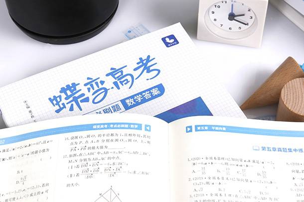高一数学差还能上去吗