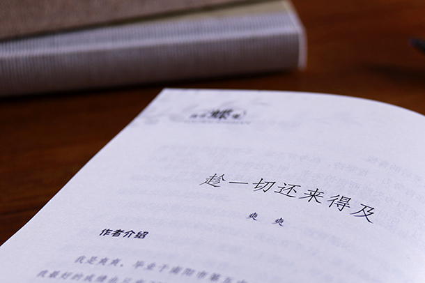 沛公军霸上的翻译