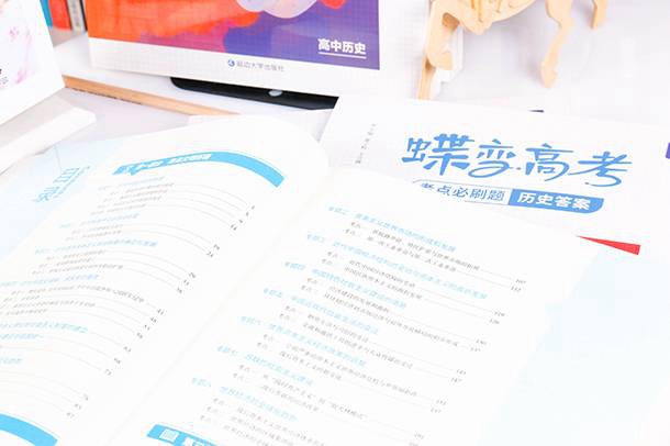 高中化学最难的部分