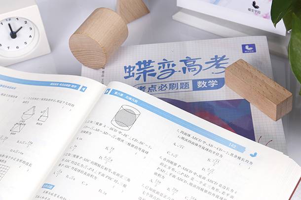 高中数学需要初中基础吗