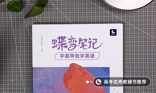 如何正确的学习英语 