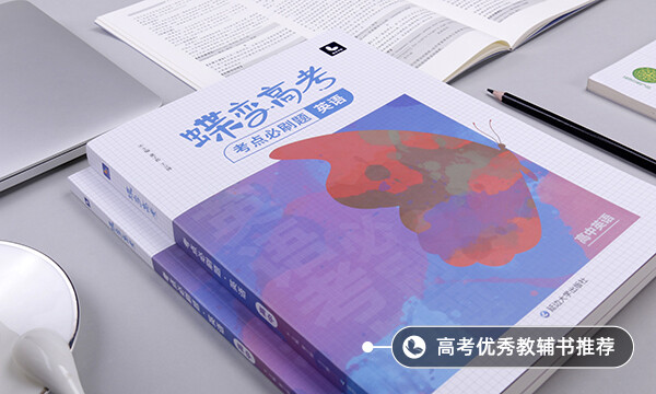 高三提高英语成绩的方法总结