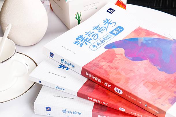 高中语文怎么能提高成绩 高中语文怎么能提高成绩