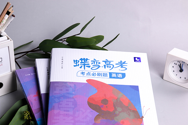 怎么提高高中生英语成绩