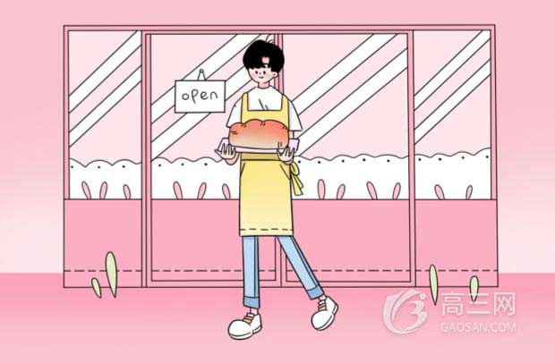 高中化学必修三如何快速提分