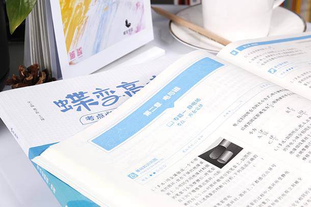 高中物理差怎么补上来