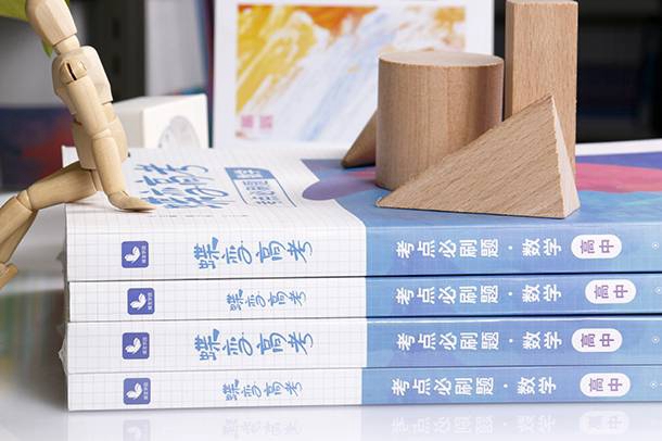 数学差怎么补救