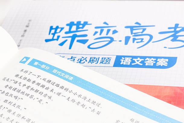 高一语文成绩差怎么提高 高一语文成绩差怎么提高