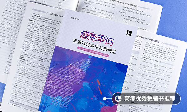 英语怎样才能提高成绩高一