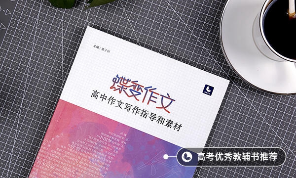 高一语文成绩差要怎样补救