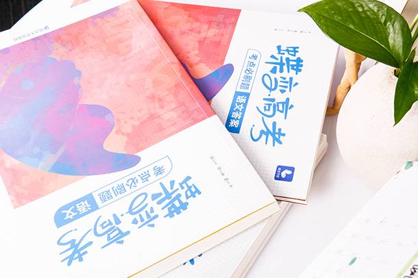 怎样快速提高历史成绩