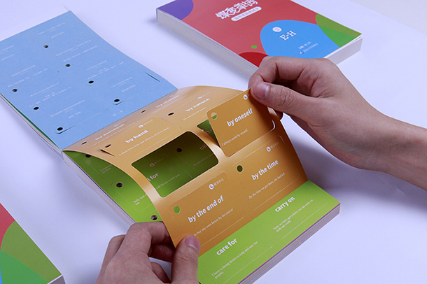 speed的过去式和过去分词