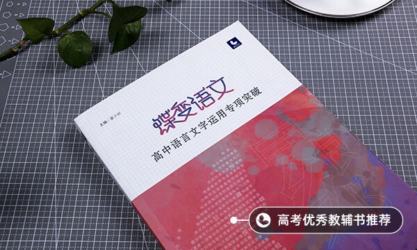 5分钟快速背课文的技巧