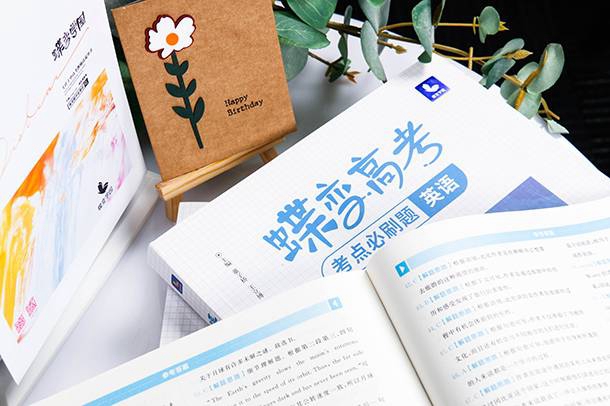 高一英语成绩差怎么补上来