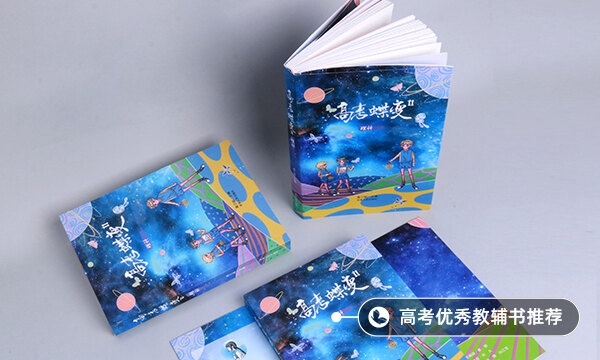 鸡兔同笼解题方法