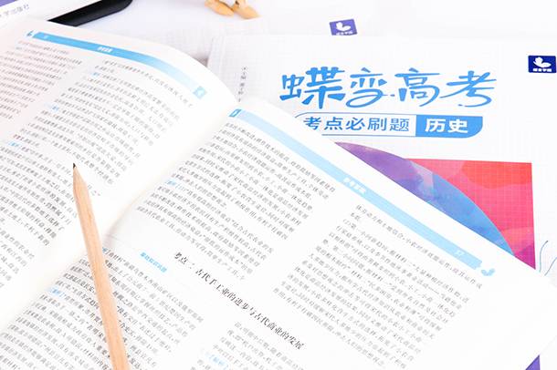 提高历史成绩有什么窍门