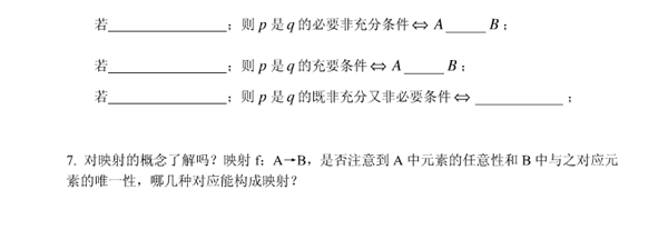 高中数学通用模型解题方法及技巧
