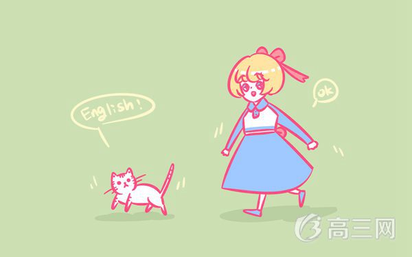 高考英语听力无耻得分法