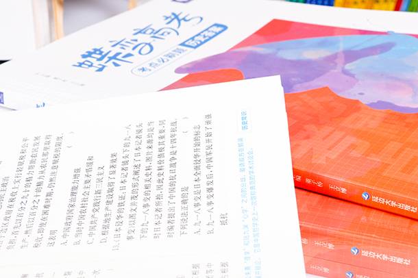 怎么样学好高中历史的方法技巧