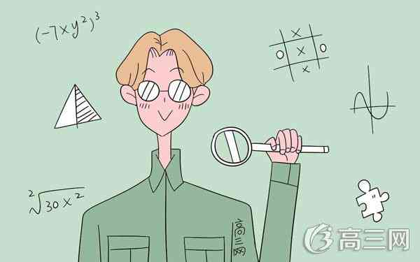 高中数学解题常用的几种解题思路和技巧