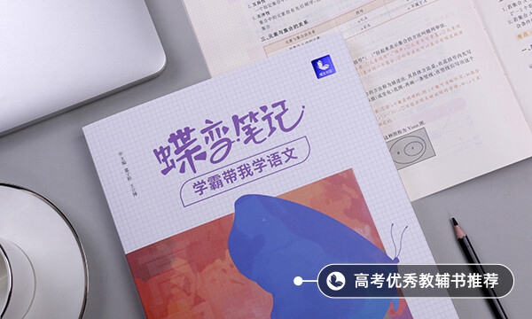 高中语文试讲常考45篇